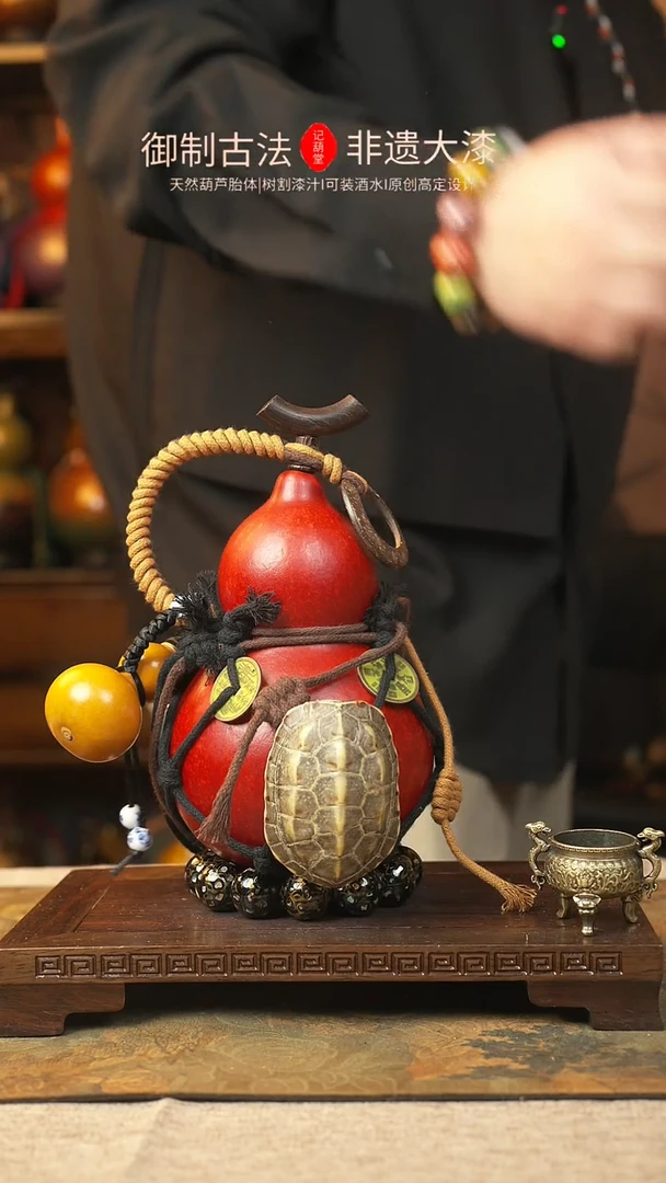 【闪购商品】89大漆葫芦一物一拍记葫堂出品