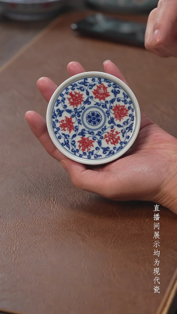 茶器茶器永乐盖置