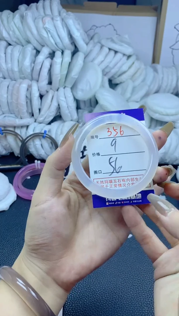 手镯玛瑙/玉髓未镶嵌356