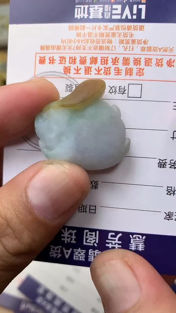 未镶嵌定制翡翠翡翠1