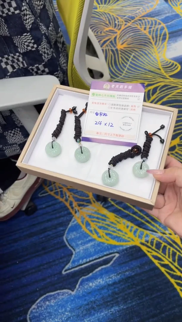 未镶嵌挂件翡翠雕刻平安扣配绳FL2/多样性发其一CP