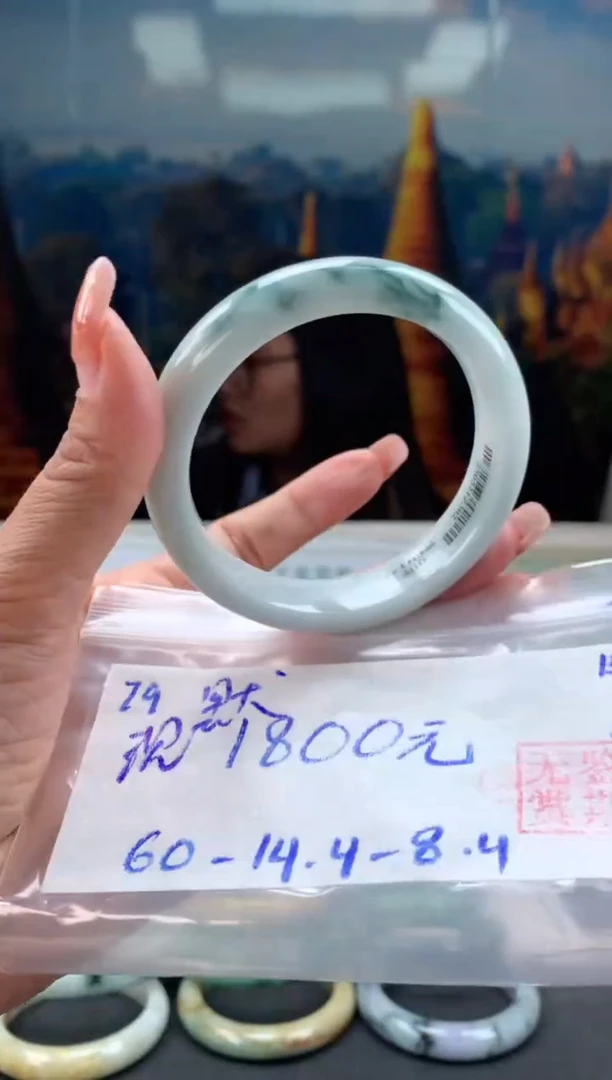 未镶嵌手镯翡翠沉*翡翠手镯 下单联系小耳机#79