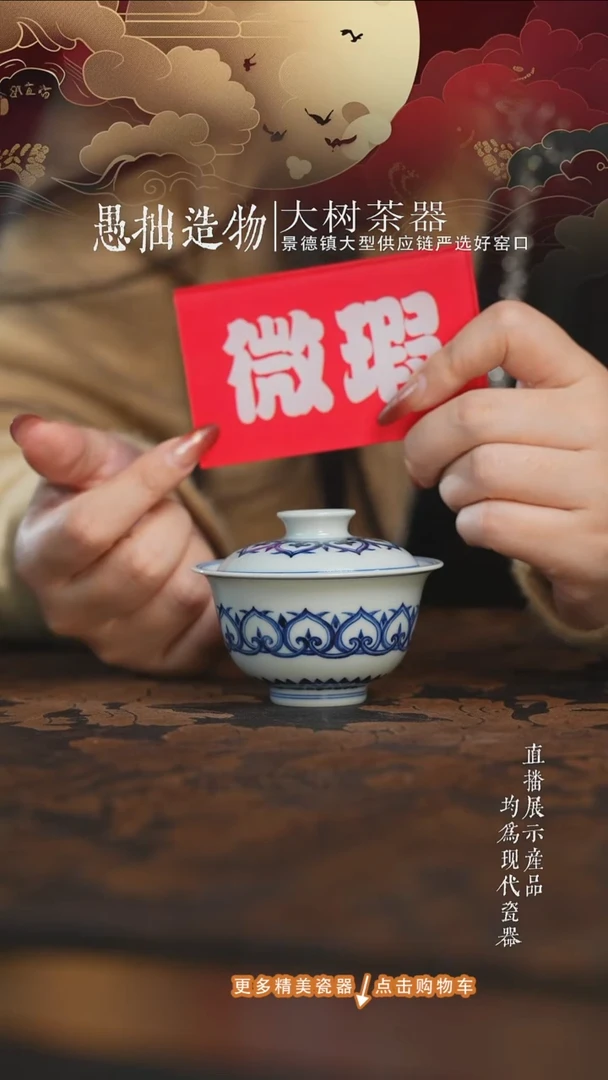 杯子陶瓷三方器合宝相岩茶盖碗