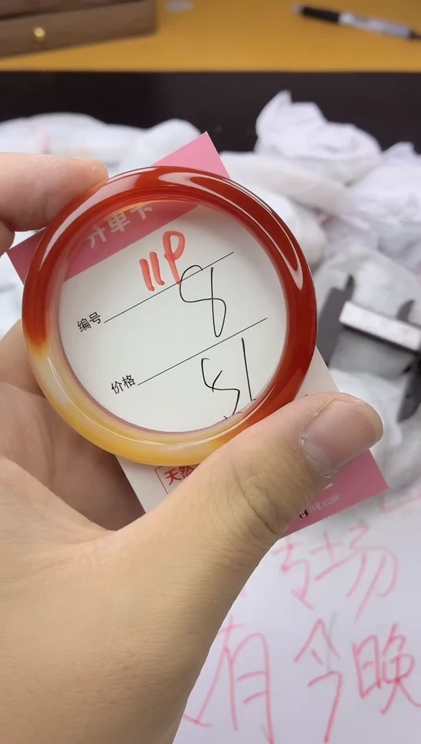 手镯玛瑙/玉髓未镶嵌119