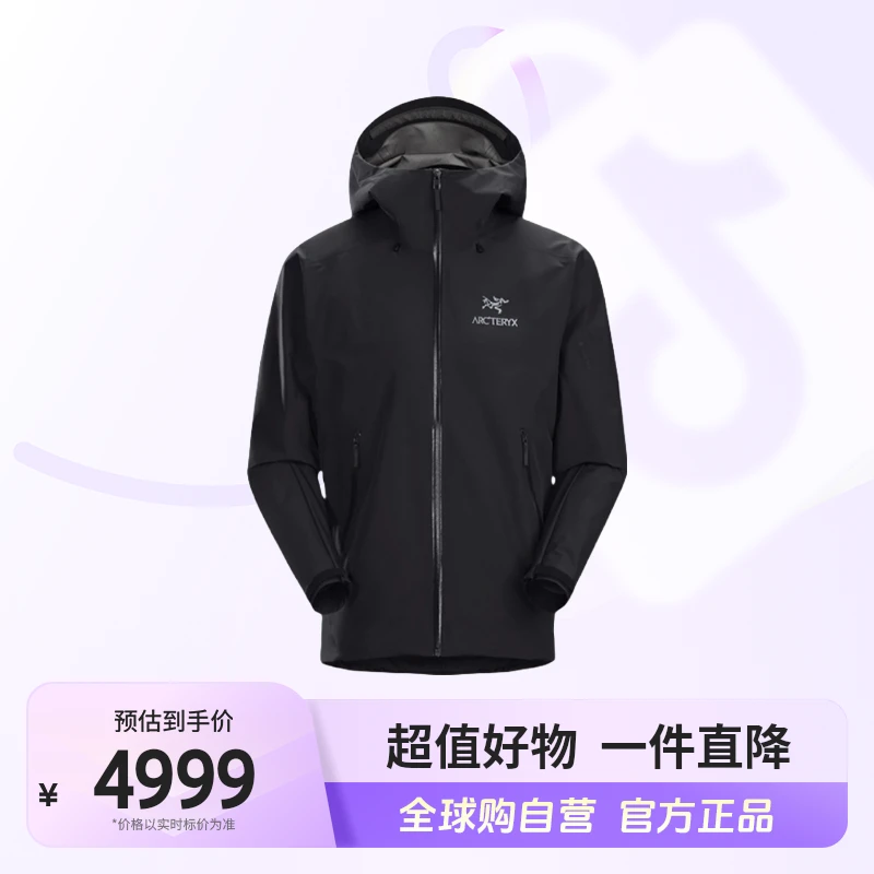 【自营】【返潮复古】始祖鸟 正品Beta LT冲锋衣X000007301 黑色【hy】