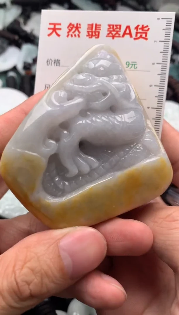 【闪购商品】翡翠吊坠(不含链)未镶嵌1