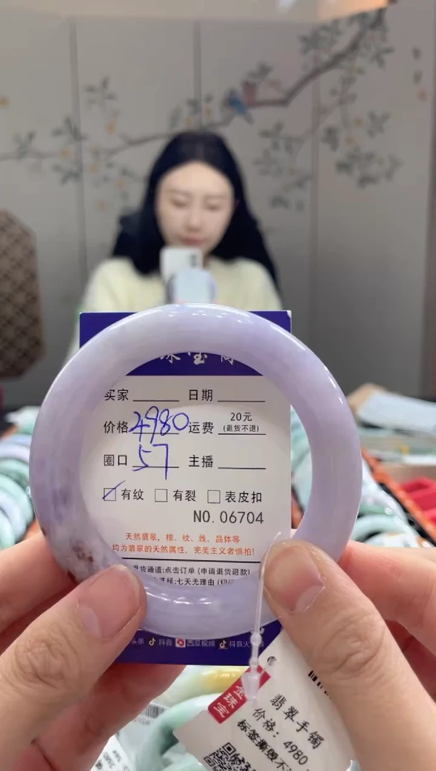 【闪购商品】翡翠手镯未镶嵌67040000