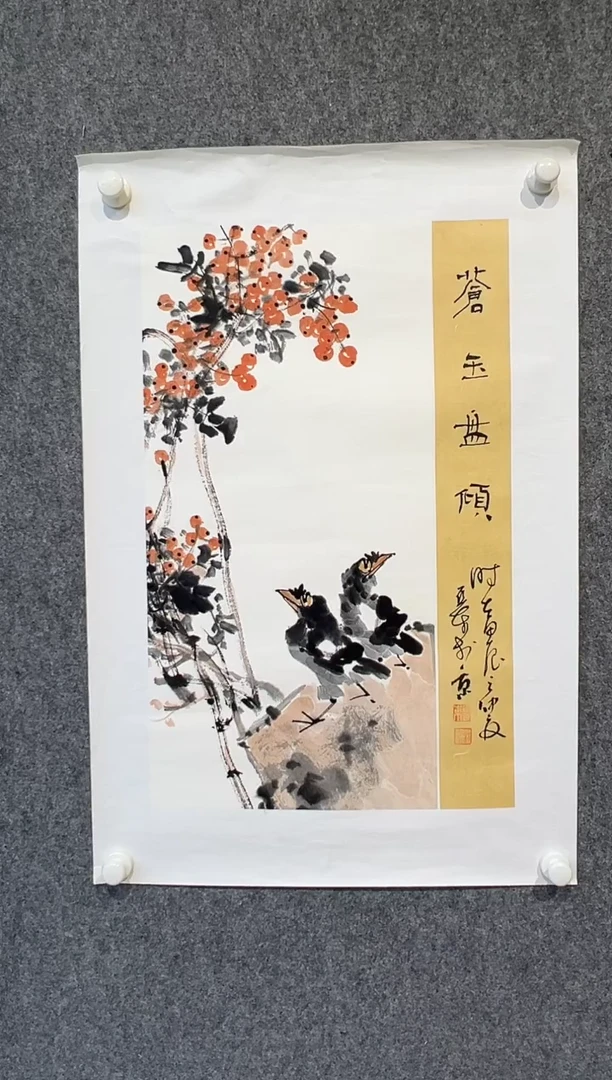 国画徐亚东-2平尺-国画作品-中