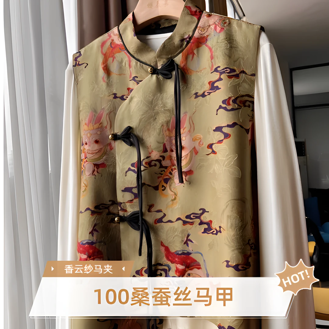 DY1775樱美嘉桑蚕丝香云纱新中式女装上衣马夹