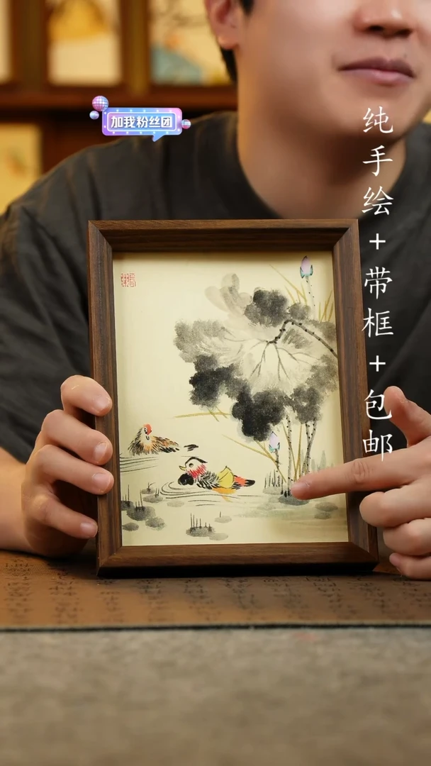 国画17*23原创纯手绘国风国画摆台