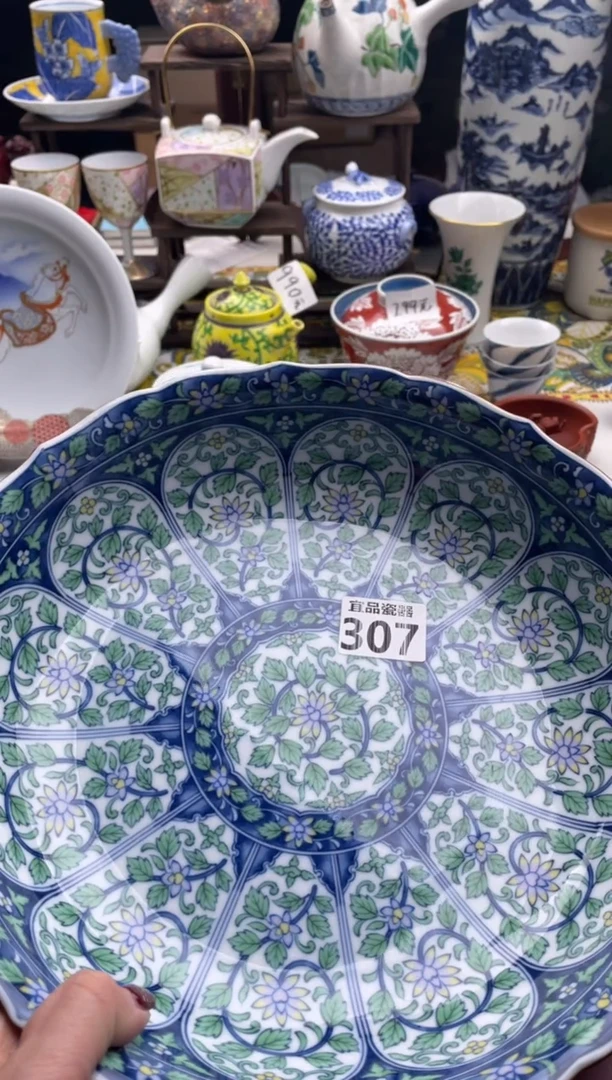 【闪购商品】瓷片宜品陶瓷感谢支持