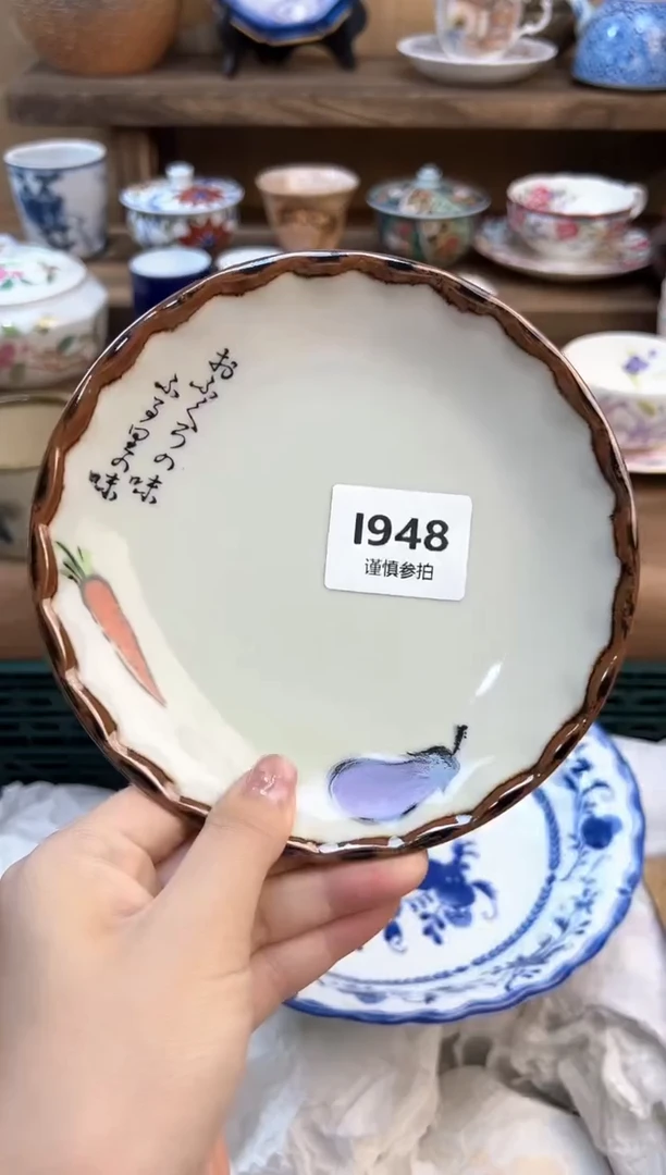 瓷片国**凡     948