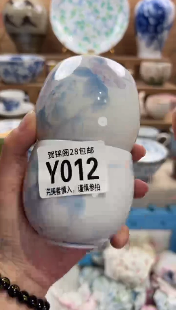 瓷片木*     Y012