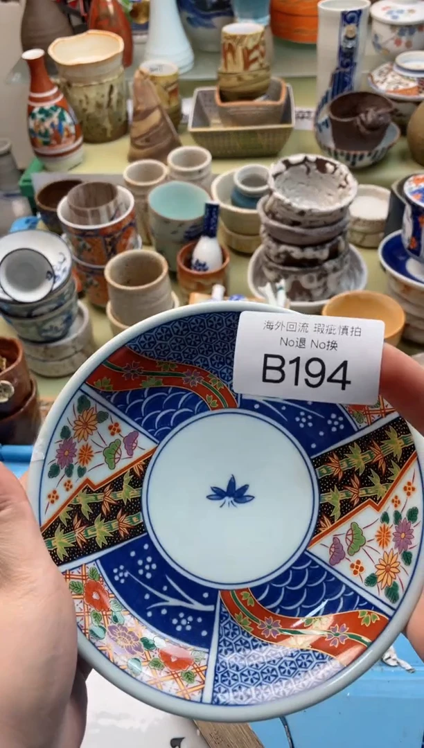 【闪购商品】摆件B194精美创意日式陶瓷