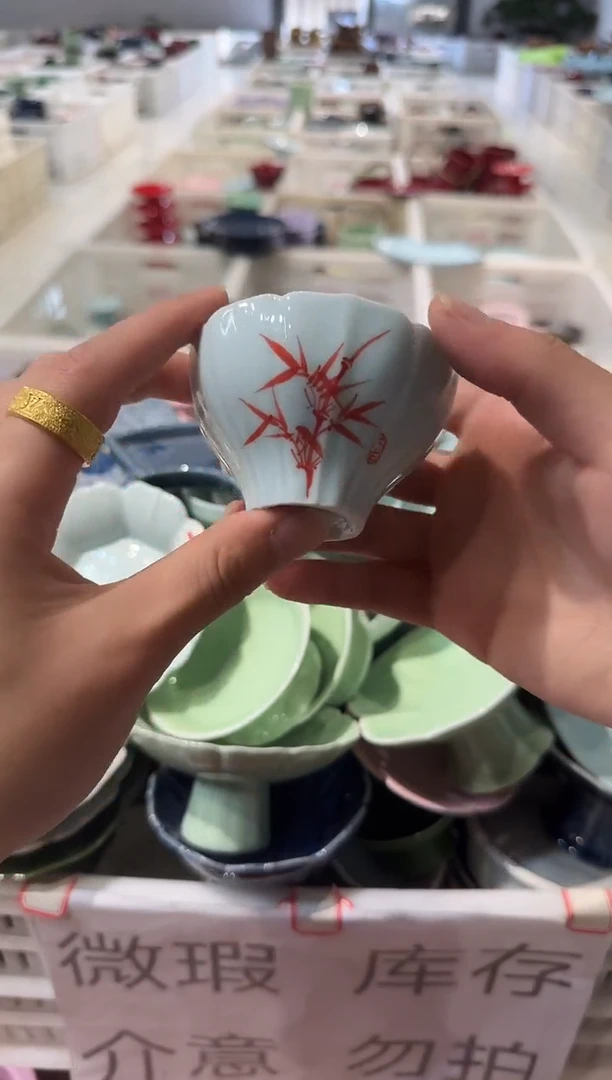 瓷片微瑕商品，介意勿拍