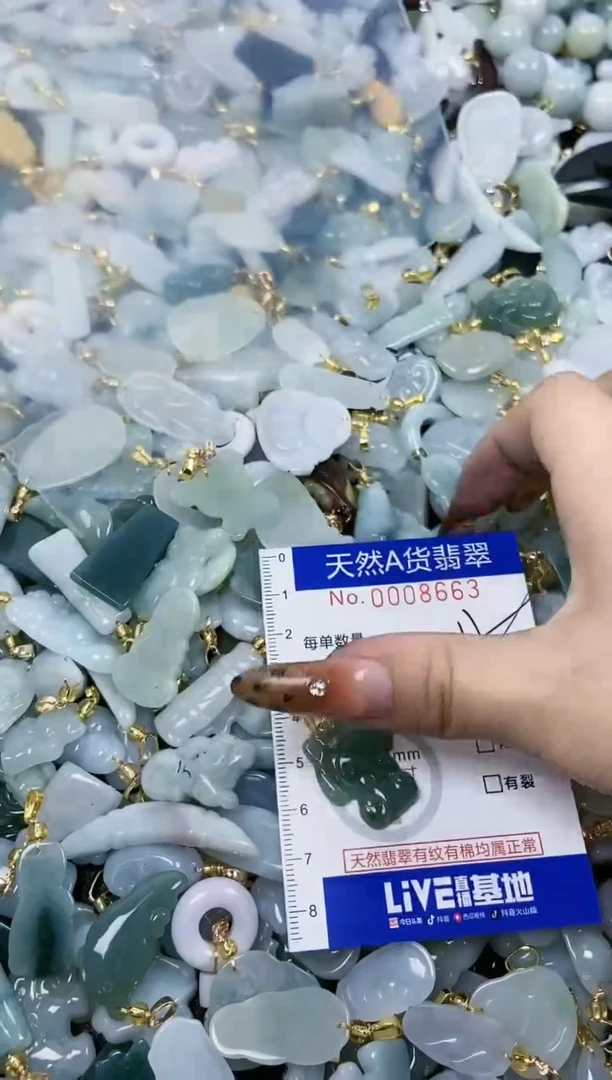 【闪购商品】翡翠颈饰未镶嵌天然A货翡翠