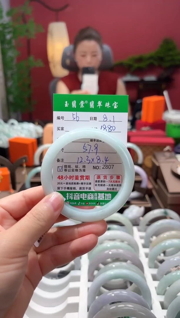 翡翠手镯未镶嵌翡翠56