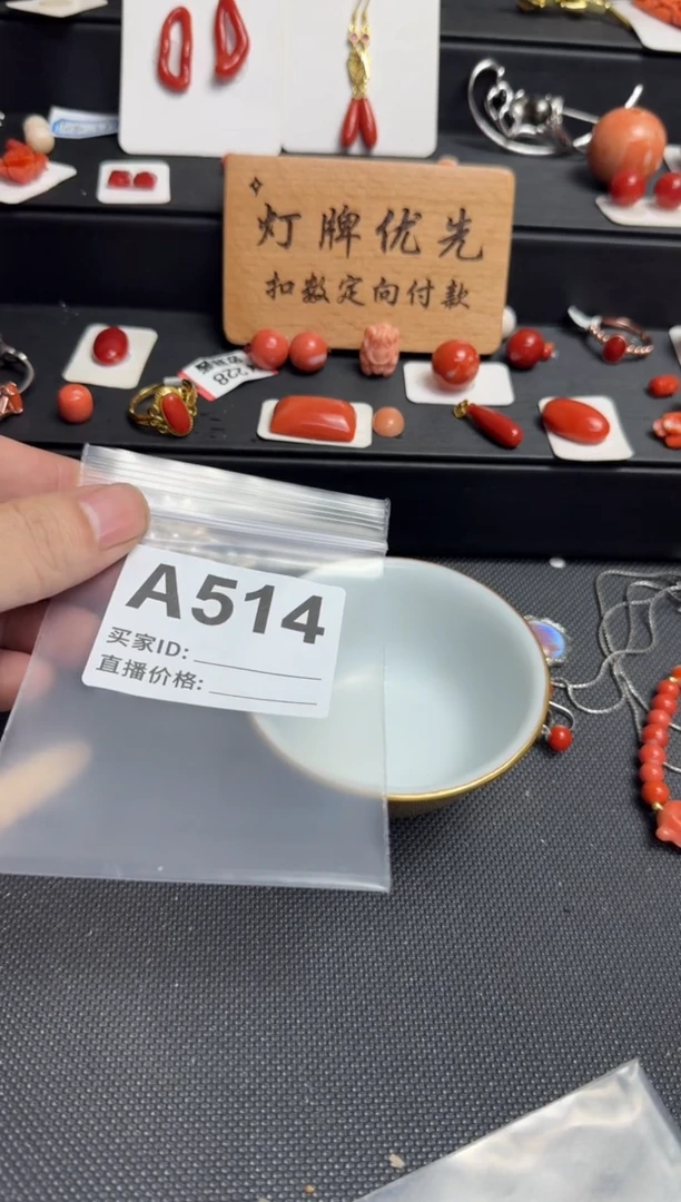 其他蒙****）默认微瑕，好看出手