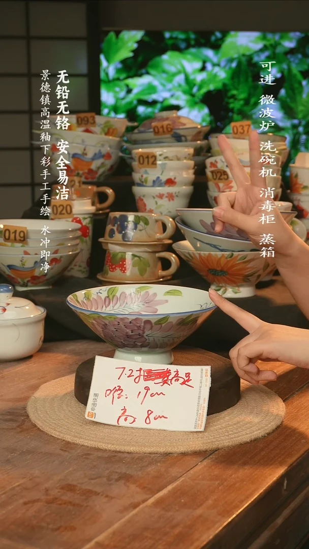 瓷景德镇高温瓷釉下彩手绘陶瓷