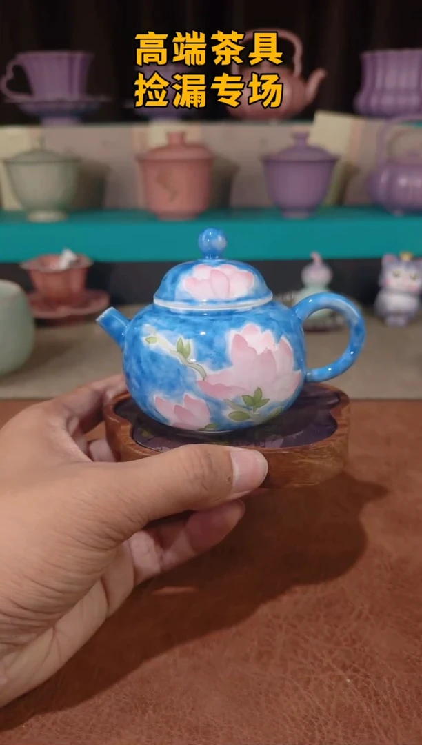 茶屿山岚专用链接