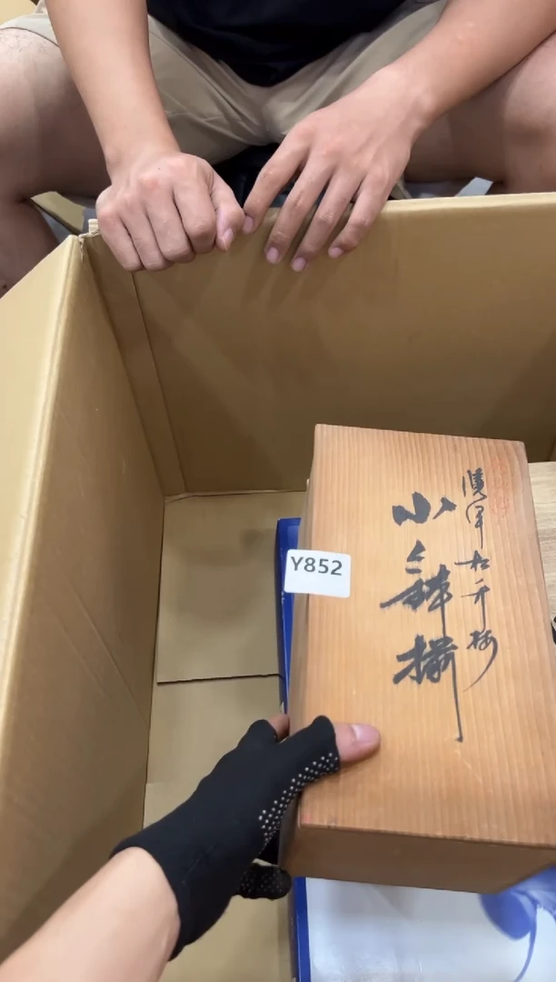 瓷片雨*852中古商品，谨慎参拍