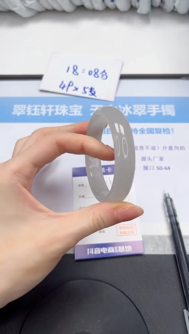 石英质玉手镯未镶嵌V16-57