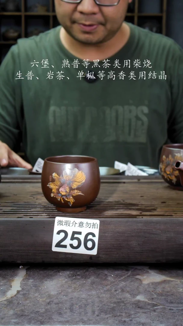 【闪购商品】壶256四大名陶钦州坭兴陶