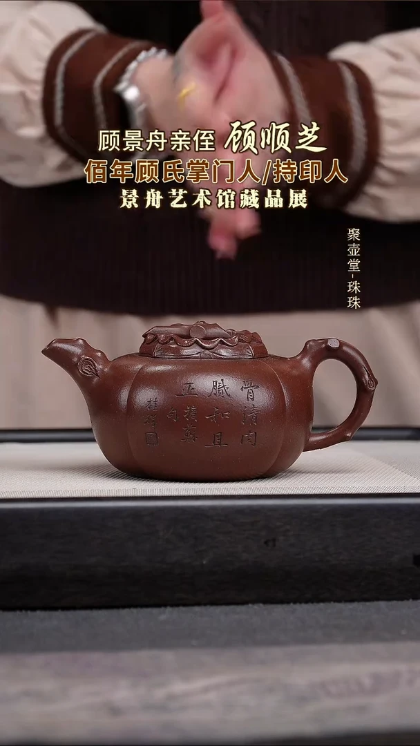 茶壶紫砂宜兴原矿紫砂壶