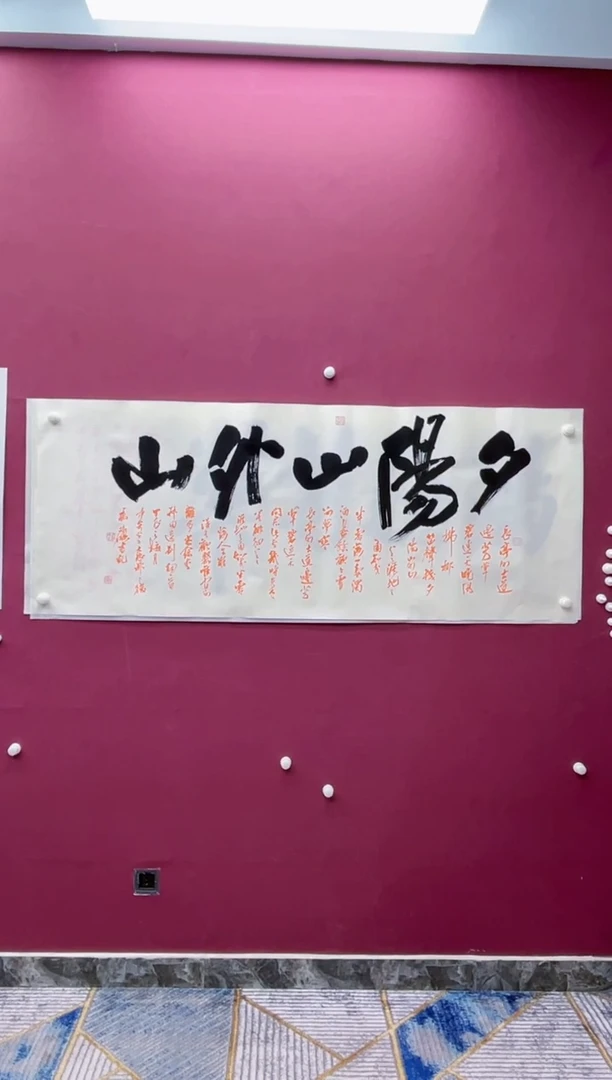 【闪购商品】书法福利书法作品