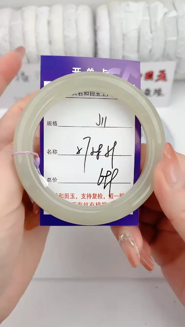 和田玉手镯未镶嵌11颜色微差无瑕疵