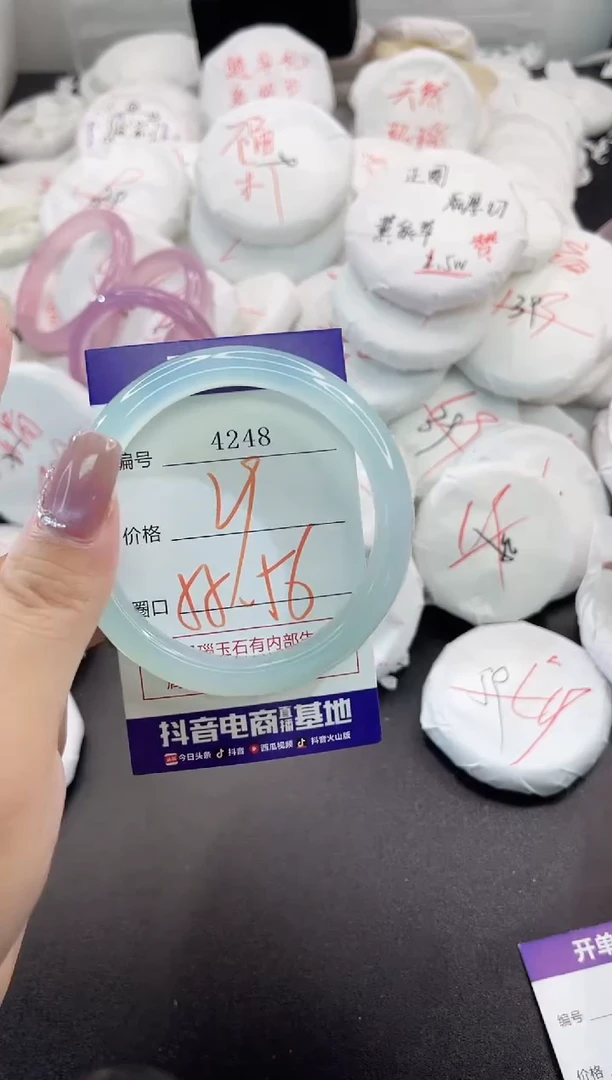 玛瑙/玉髓手镯未镶嵌4248