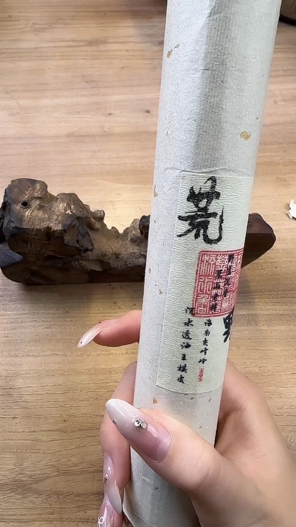 线香48号 荒野 100克