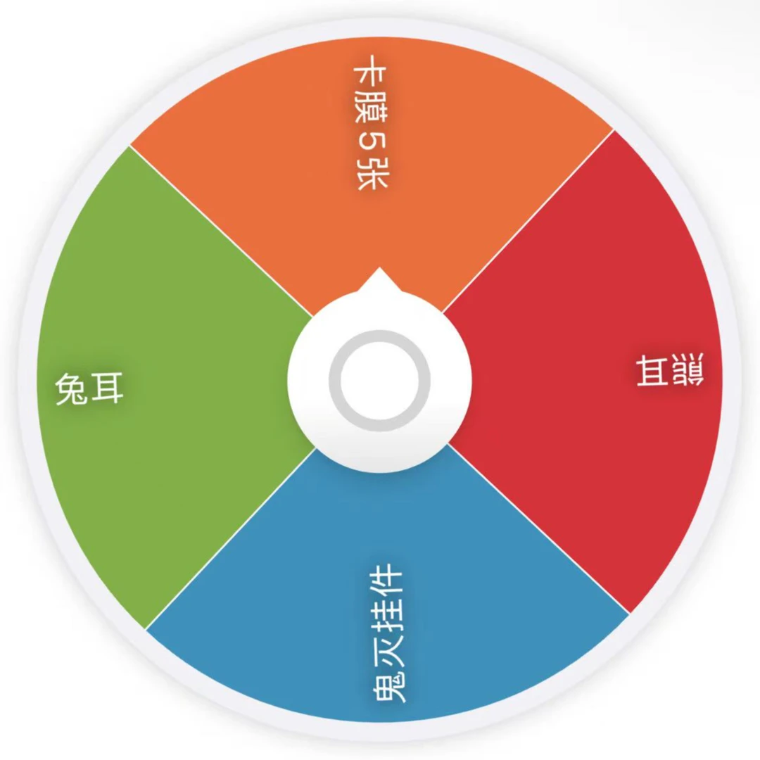 日谷 fukuya 鬼灭 4出2 盲盒