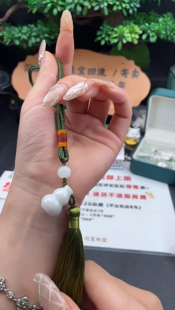 翡翠未镶嵌颈饰挂件