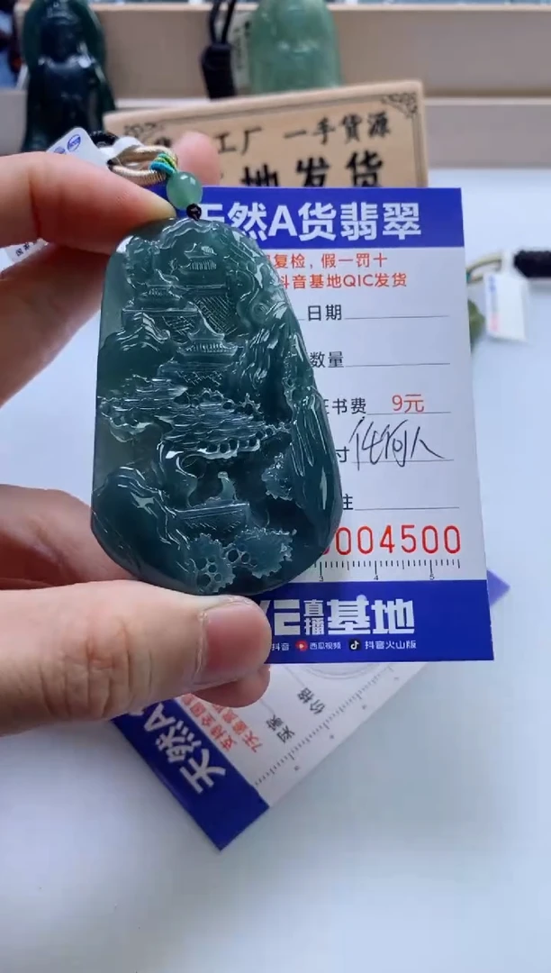 翡翠挂件未镶嵌