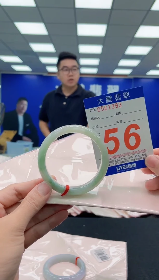 未镶嵌手镯翡翠AAAAAAAAA