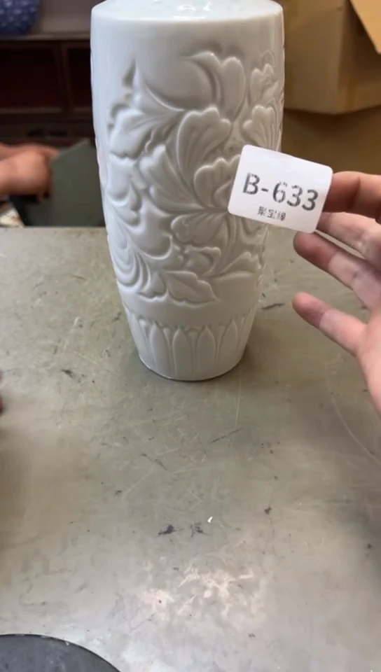 瓷片633聚宝缘海淘精选