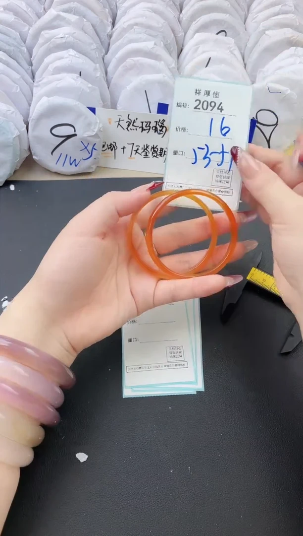 【闪购商品】玛瑙/玉髓手镯未镶嵌2094