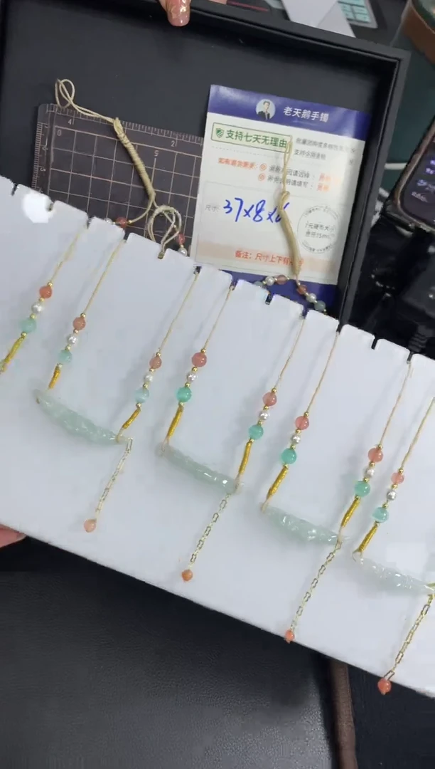 【闪购商品】翡翠挂件未镶嵌藕节FL2配绳/多样性发其一CP