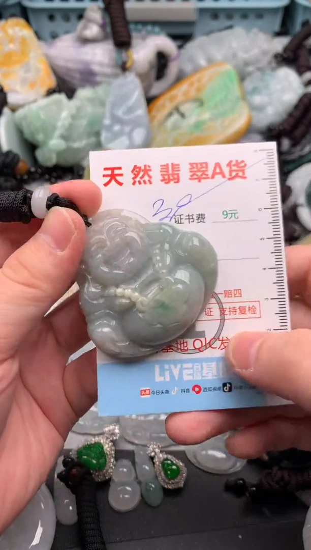 吊坠(不含链)未镶嵌翡翠1