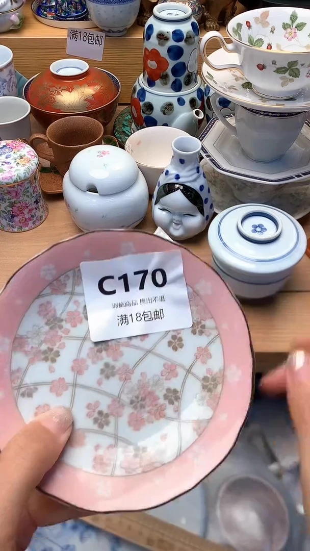 摆件浅**～小万中古 闪购类型 定向 浅安@