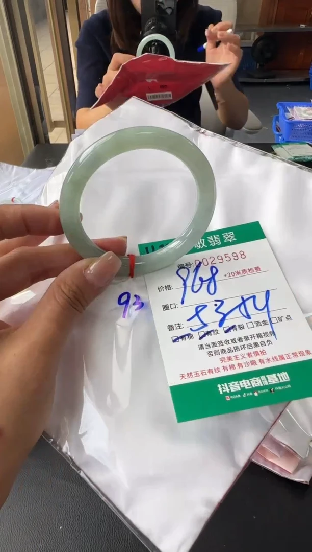 未镶嵌手镯翡翠A货手镯