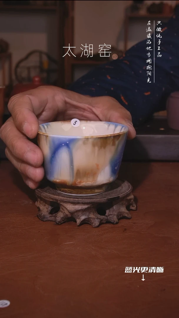 陶瓷太湖窑    5