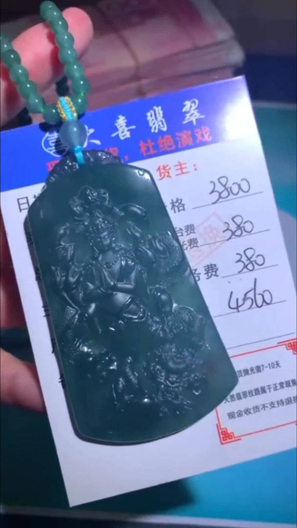 未镶嵌定制翡翠-毛货-不退不换-