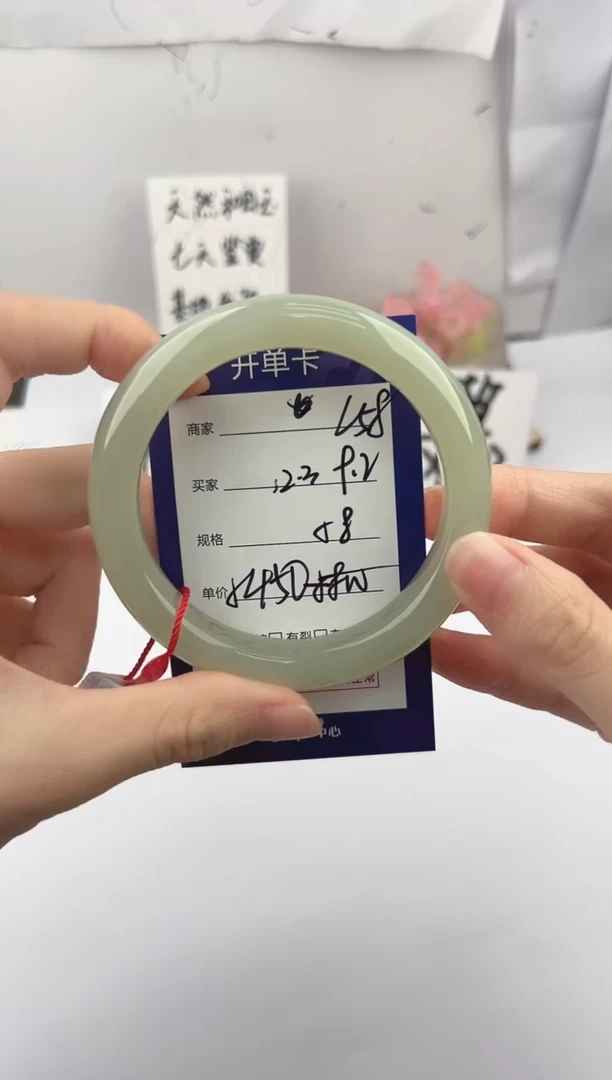 未镶嵌手镯和田玉微色差L58