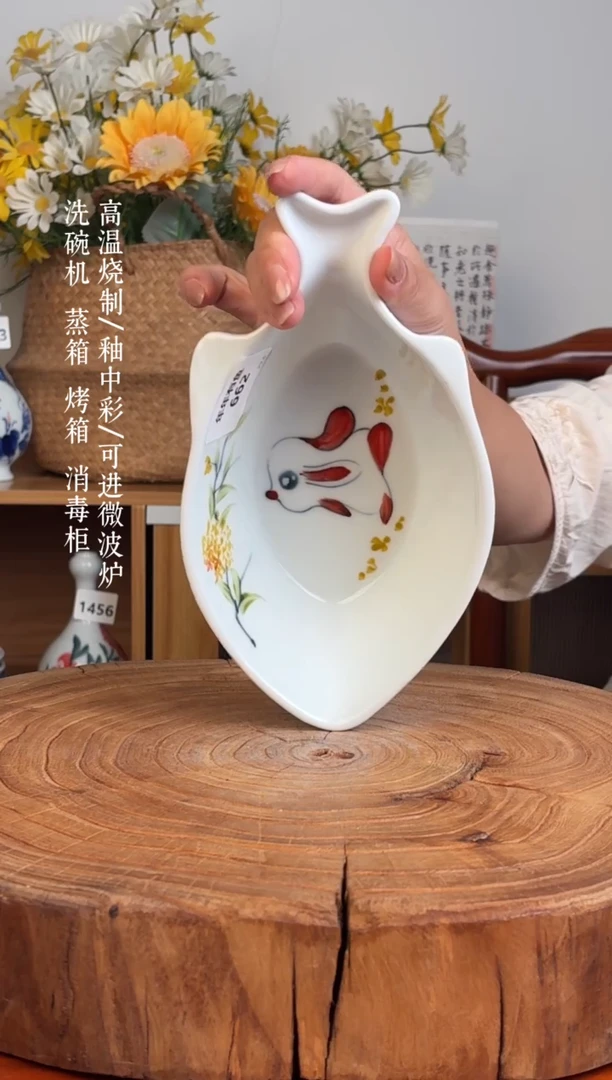 瓷片景德镇高温釉中彩-鱼盘662