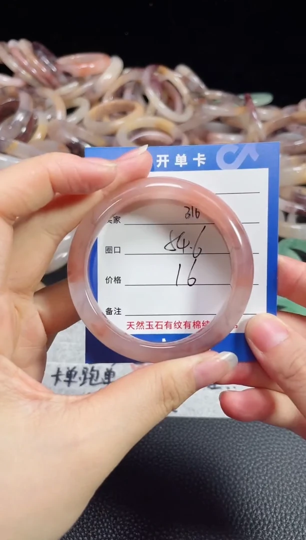 未镶嵌石英质玉手镯316
