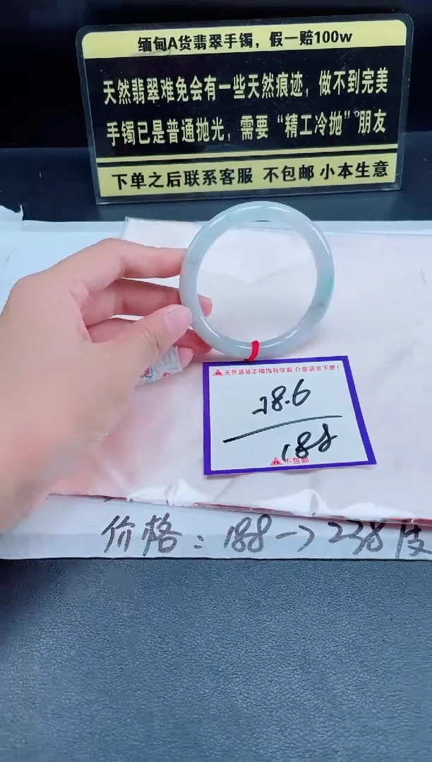 未镶嵌定制翡翠我