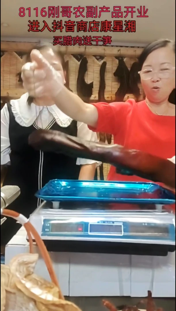 180中国大陆腰排肉