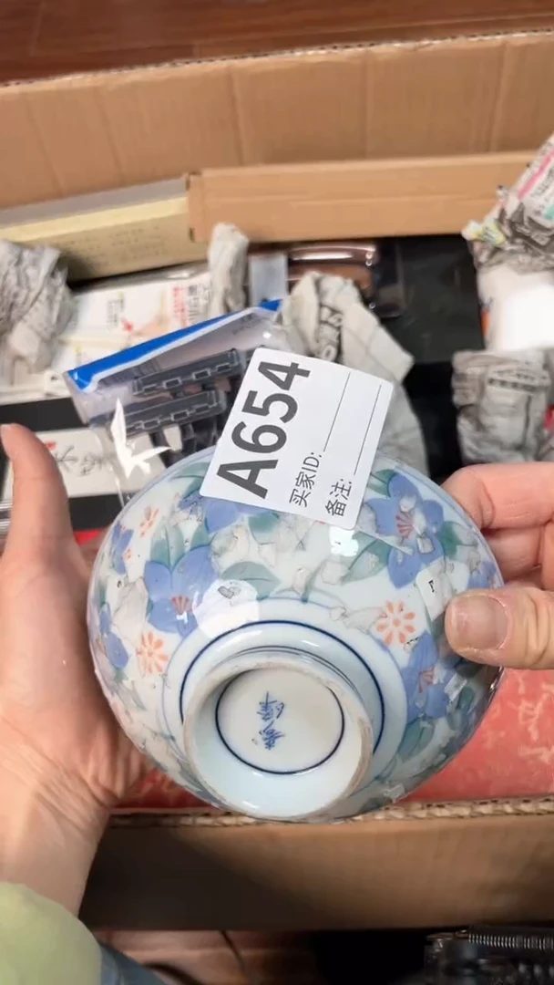 【闪购商品】瓷器瓷器瓷器瓷器